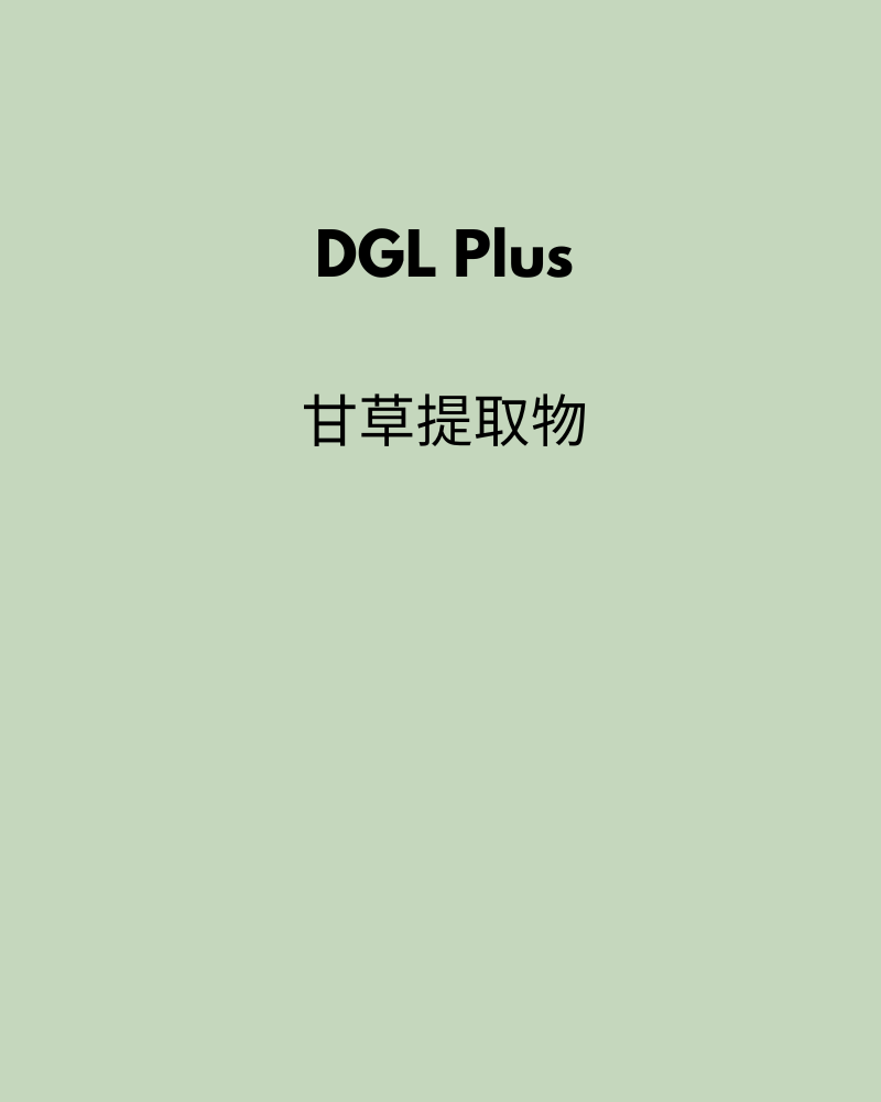 DGL Plus 60 Capsules