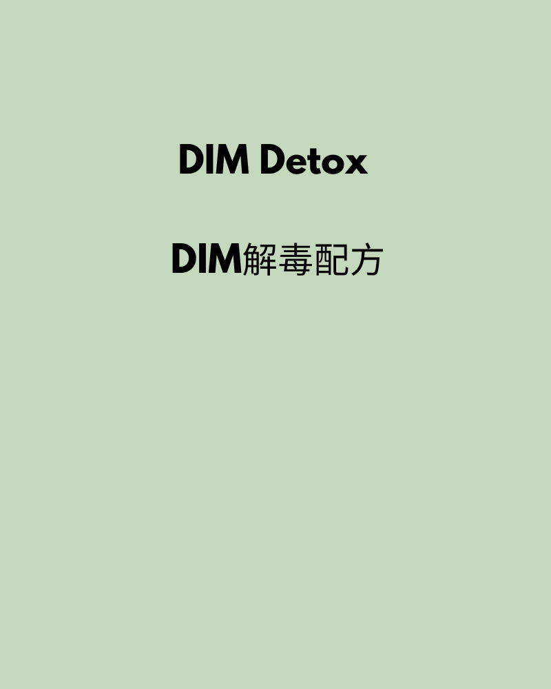 DIM Detox 60 Capsules