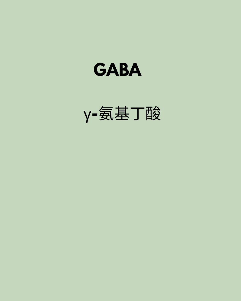 GABA 60 Capsules