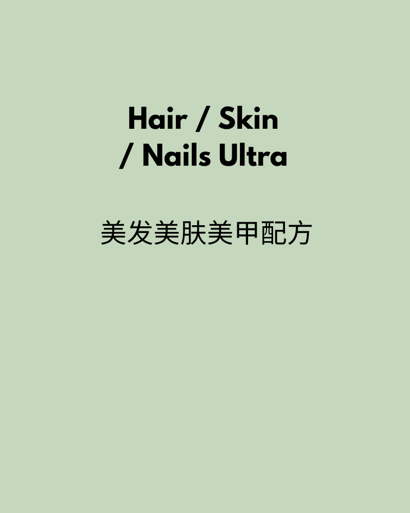 Hair / Skin / Nails Ultra 60 Capsules