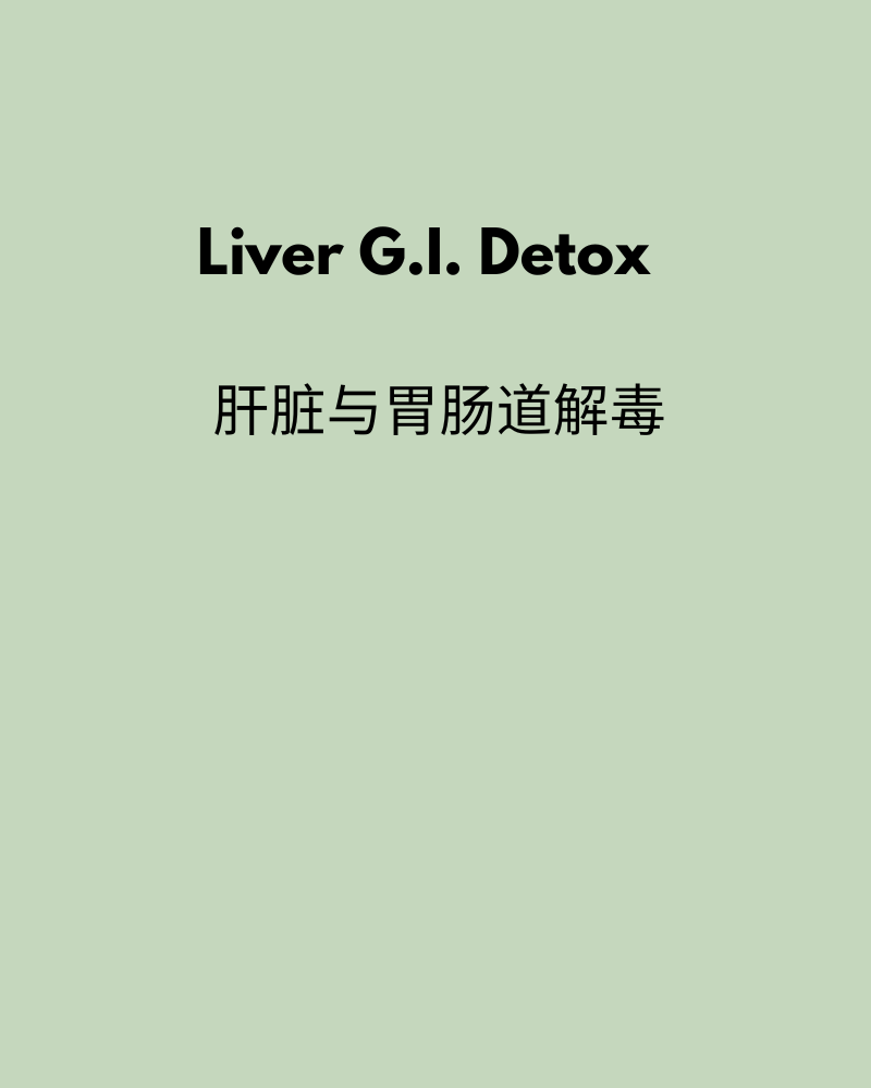 Liver G.I. Detox 120 Capsules