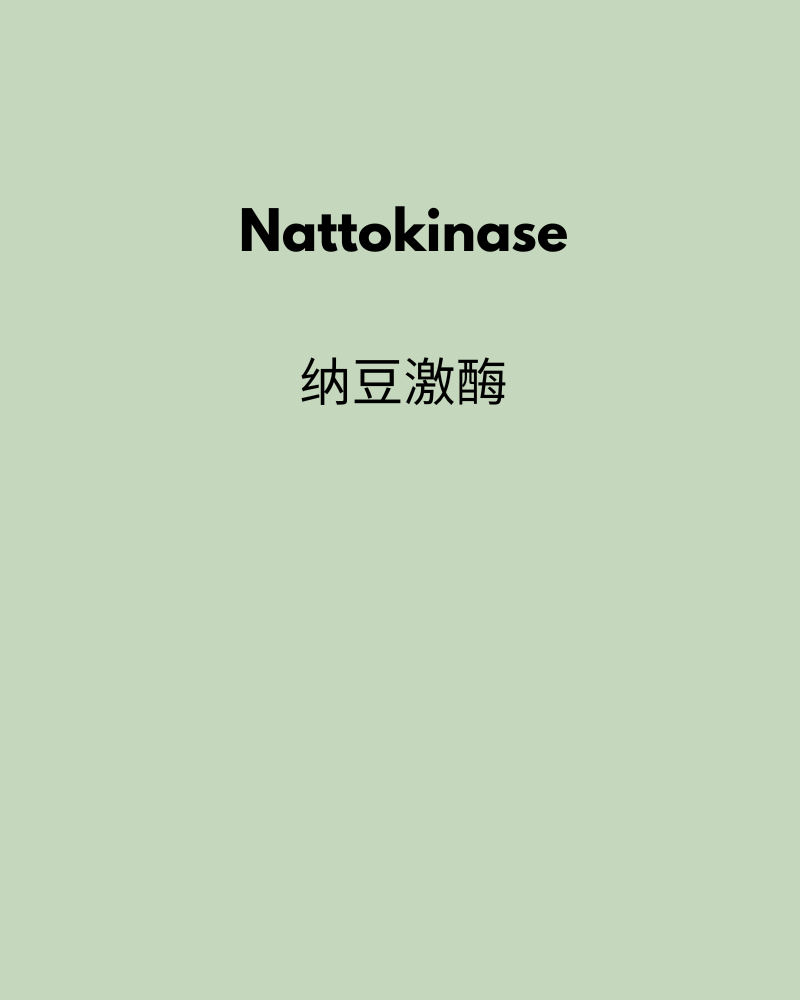 Nattokinase 60 Capsules