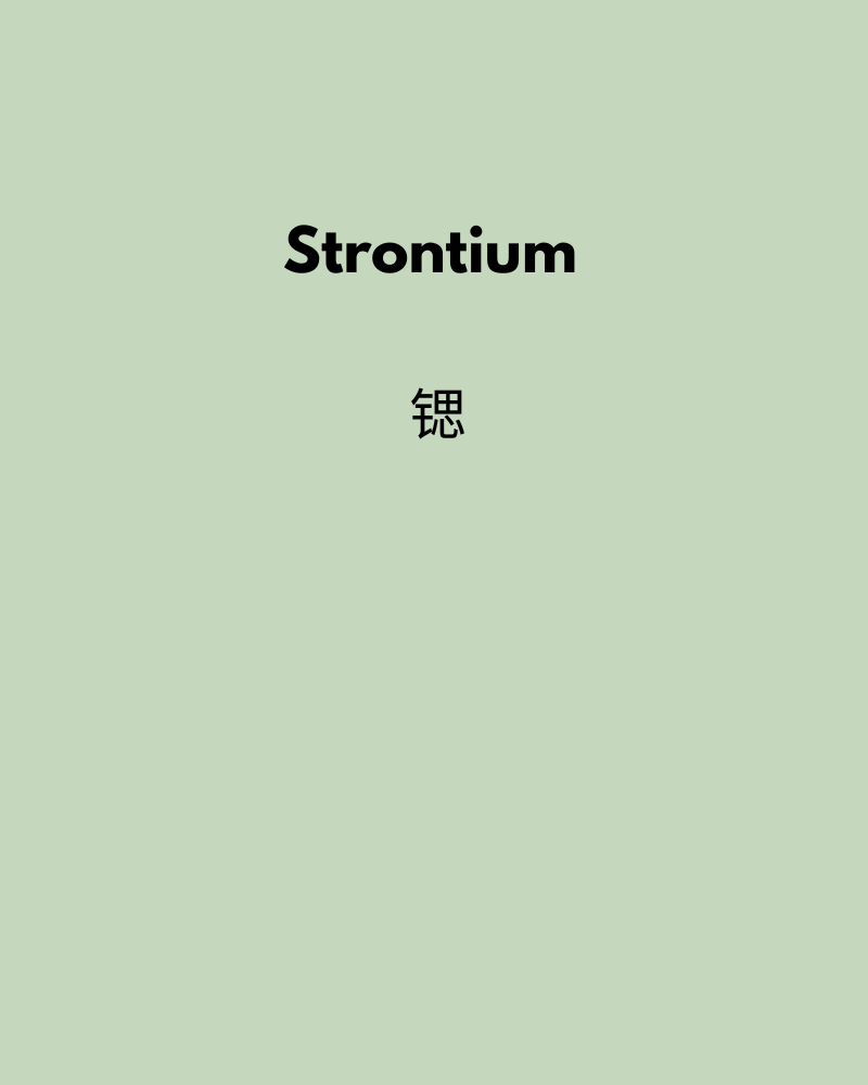 Strontium (Citrate) 90 Capsules