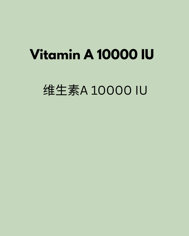 Vitamin A 10000 IU 120 Capsules