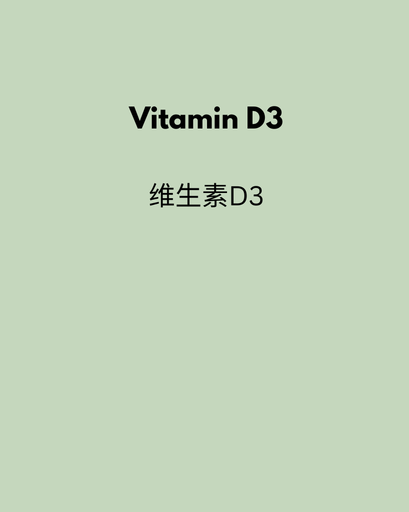 Vitamin D3 Liquid 22.5ml