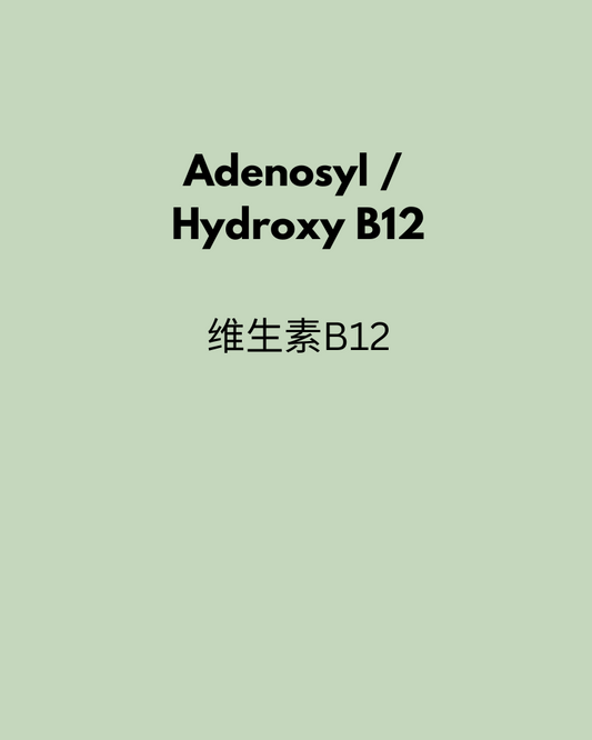 Adenosyl / Hydroxy B12 90 Capsules