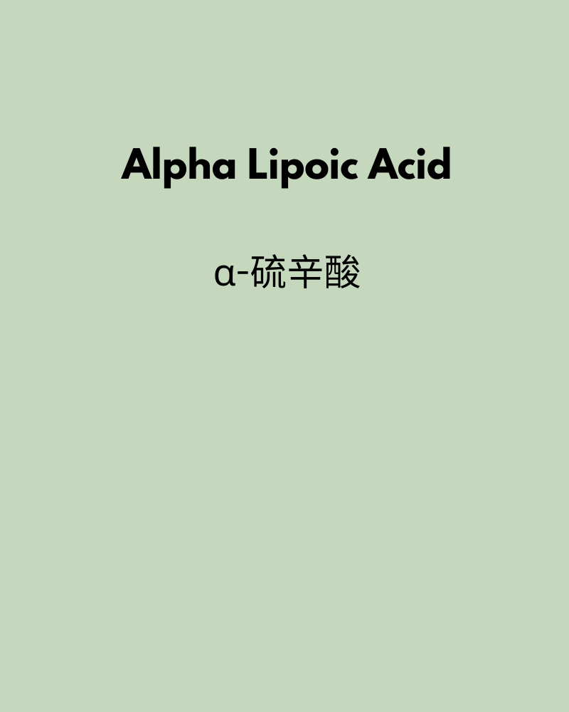 Alpha Lipoic Acid 200mg 60 Capsule