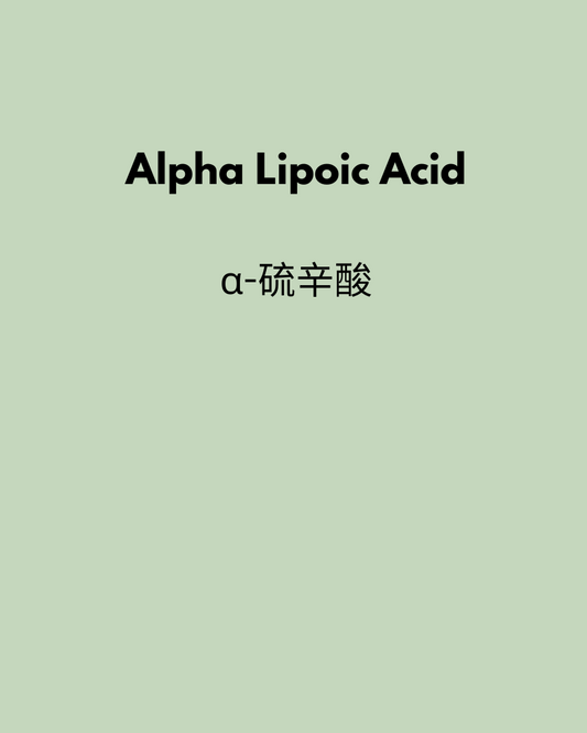 Alpha Lipoic Acid 200mg 60 Capsule