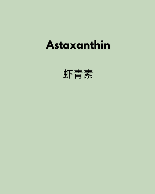 Astaxanthin 120 Capsules