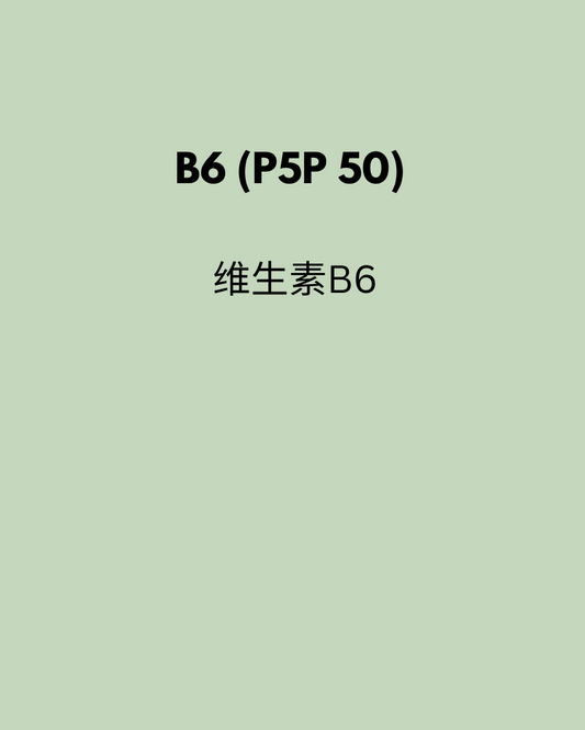 B6 (P5P 50) 60 Capsules