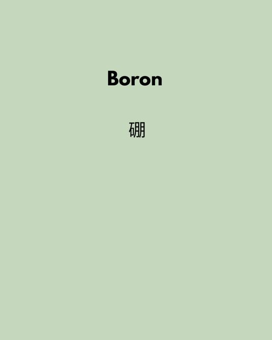 Boron 60 Capsules