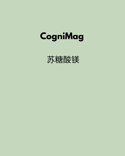 CogniMag 120 Capsules
