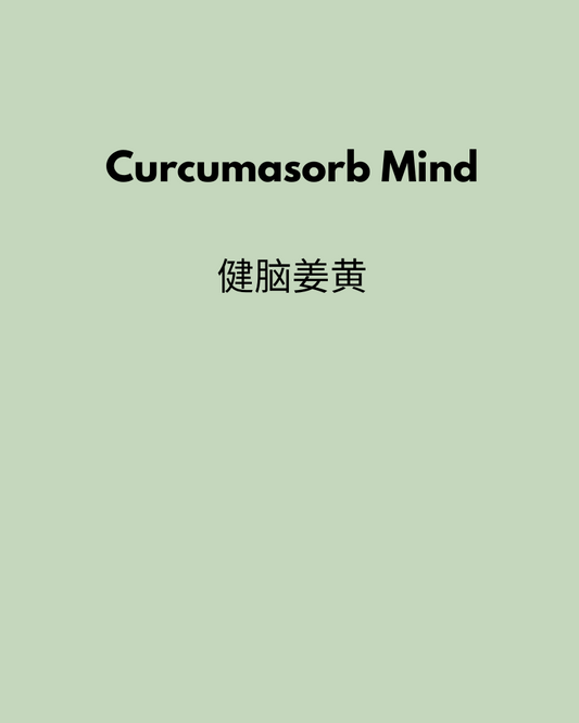 Curcumasorb Mind 60 Capsules