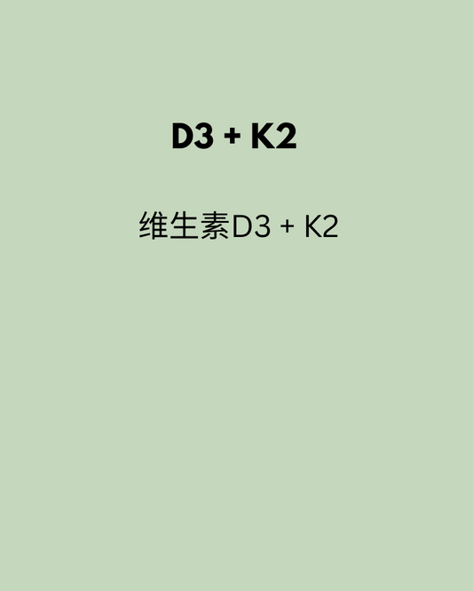 Vitamine D3+K2 120 Capsules