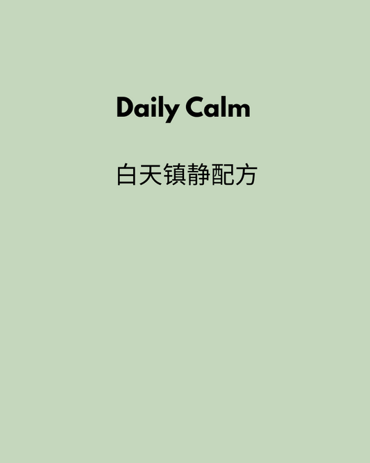Daily Calm 60 Capsules