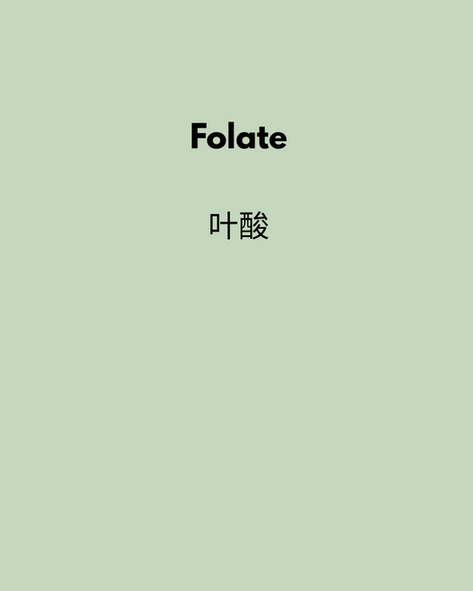 Folate 400 90Capsules
