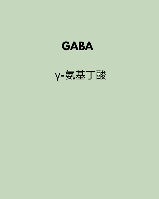 GABA 60 Capsules