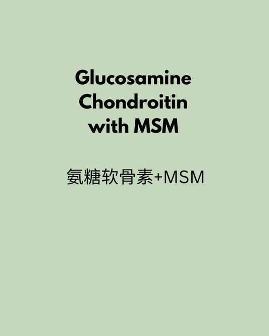 Glucosamine Chondroitin with MSM 120 Capsules