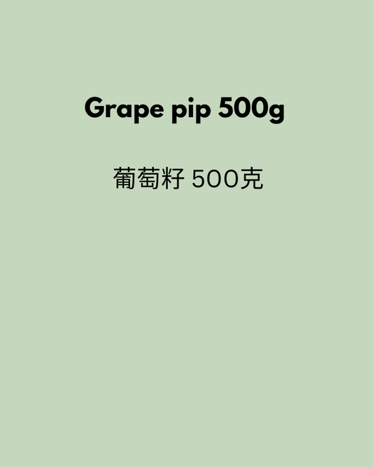 Grape pip 500g 120 Capsules