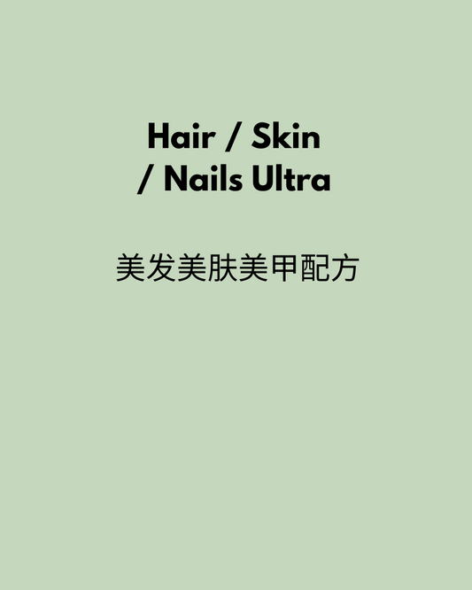 Hair / Skin / Nails Ultra 60 Capsules
