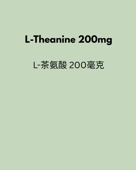 L-Theanine  200mg 60 Capsules