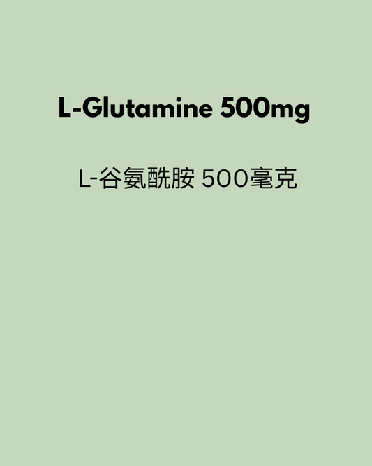 L-Glutamine 500mg 90 Capsules