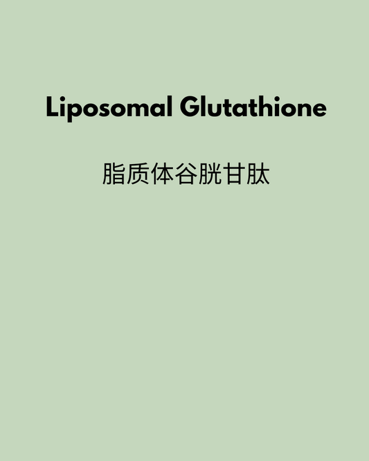 Liposomal Glutathione 30 Capsules