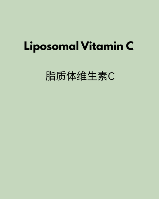 Liposomal Vitamin C 120 Capsules