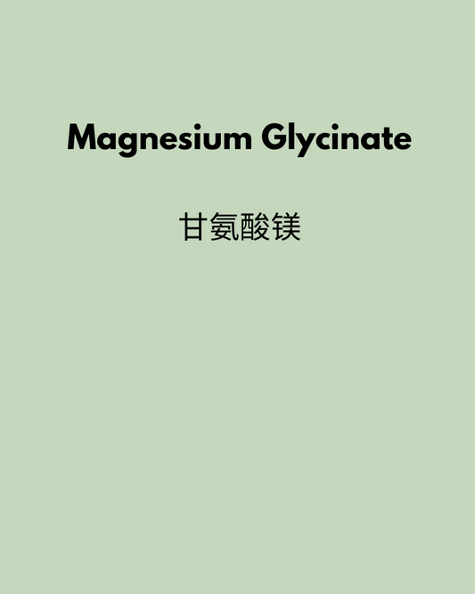 Magnesium Glycinate 90 capsules