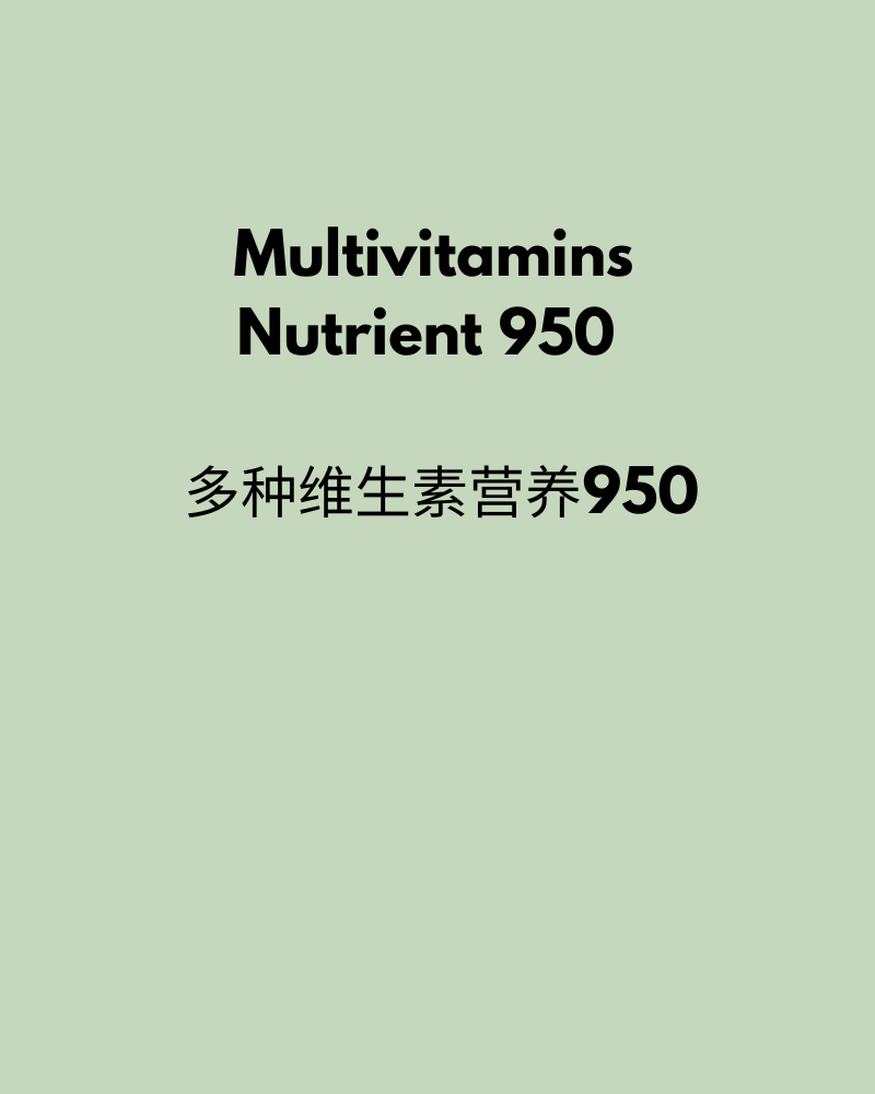 Multivitamins Nutrient 950 without Iron 180 Capsules