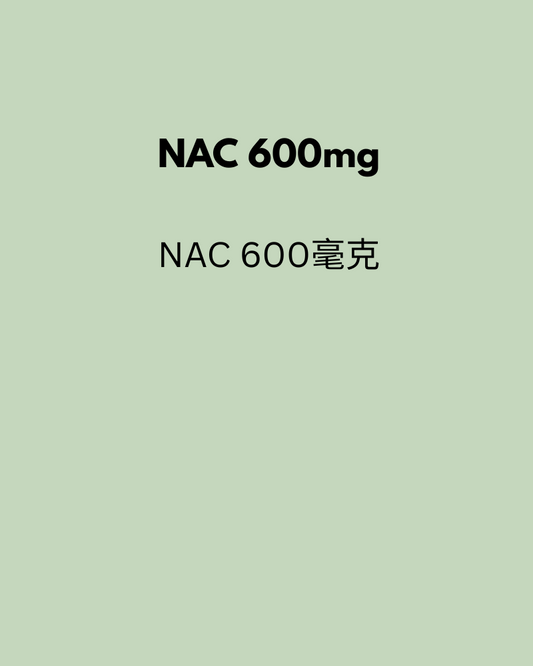NAC 600mg 90 Capsules