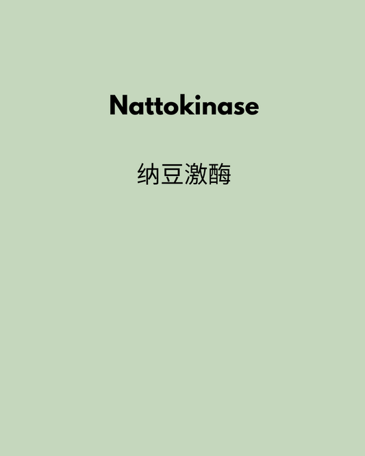 Nattokinase 60 Capsules