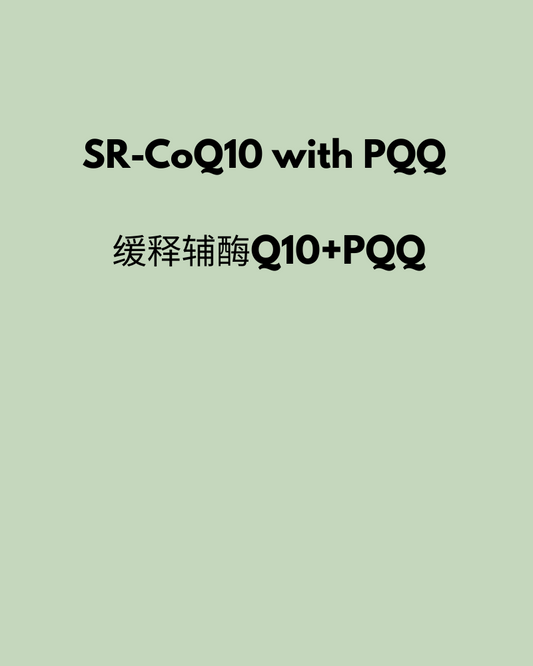 SR-CoQ10 with PQQ 60 Capsules