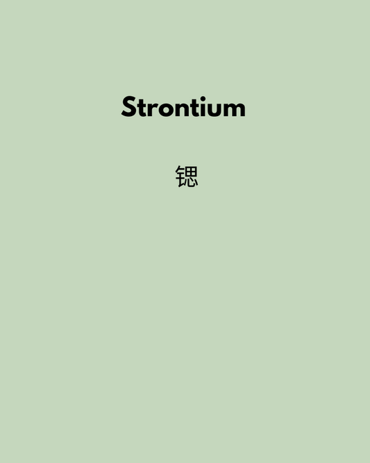 Strontium (Citrate) 90 Capsules
