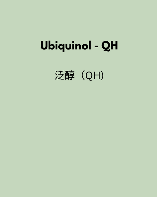 Ubiquinol - QH 100mg 60 Capsules
