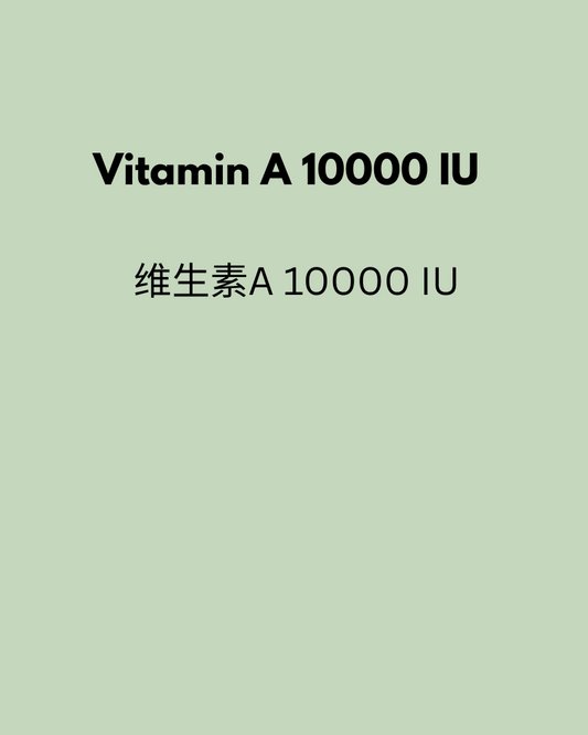 Vitamin A 10000 IU 120 Capsules
