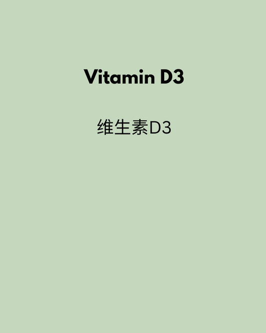 Vitamin D3 Liquid 22.5ml