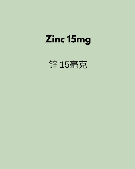 Zinc 15/30mg 60 Capsules
